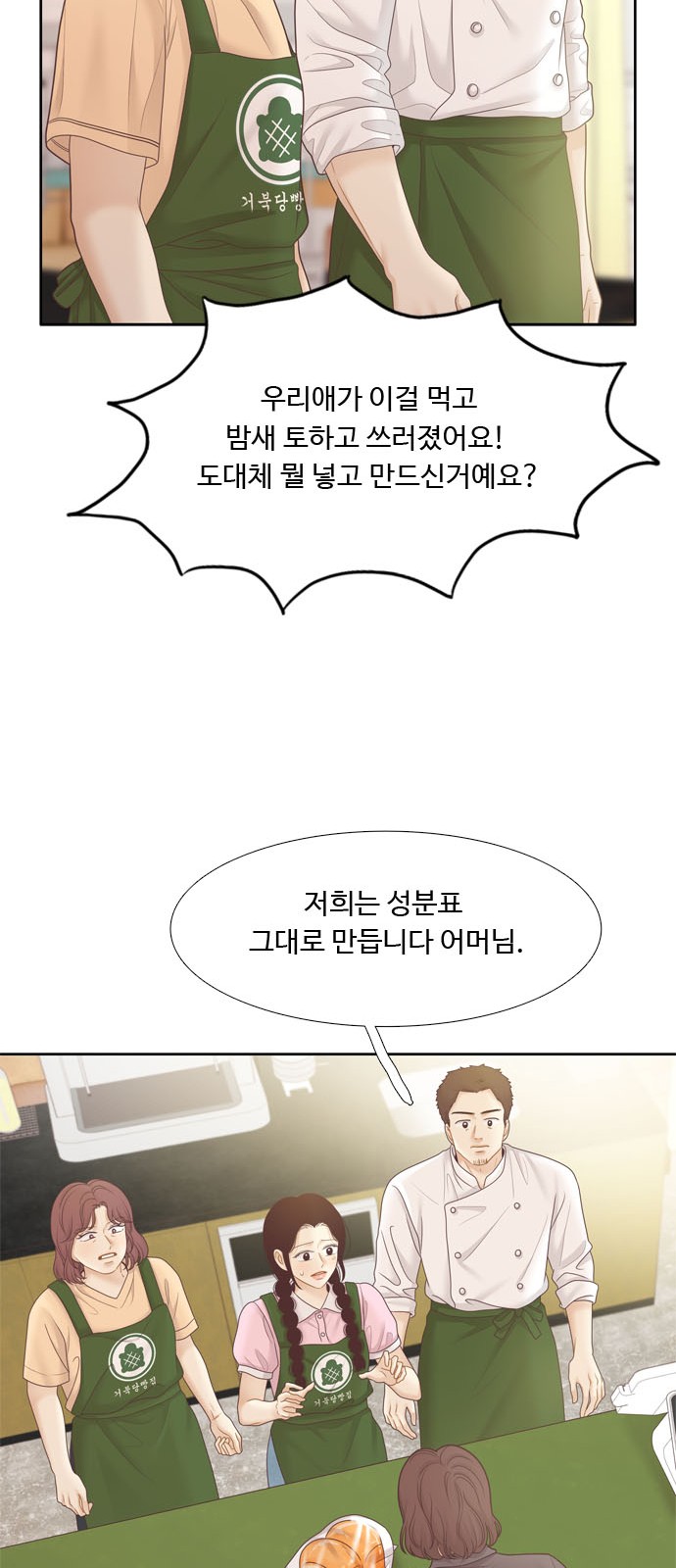 58 페이지