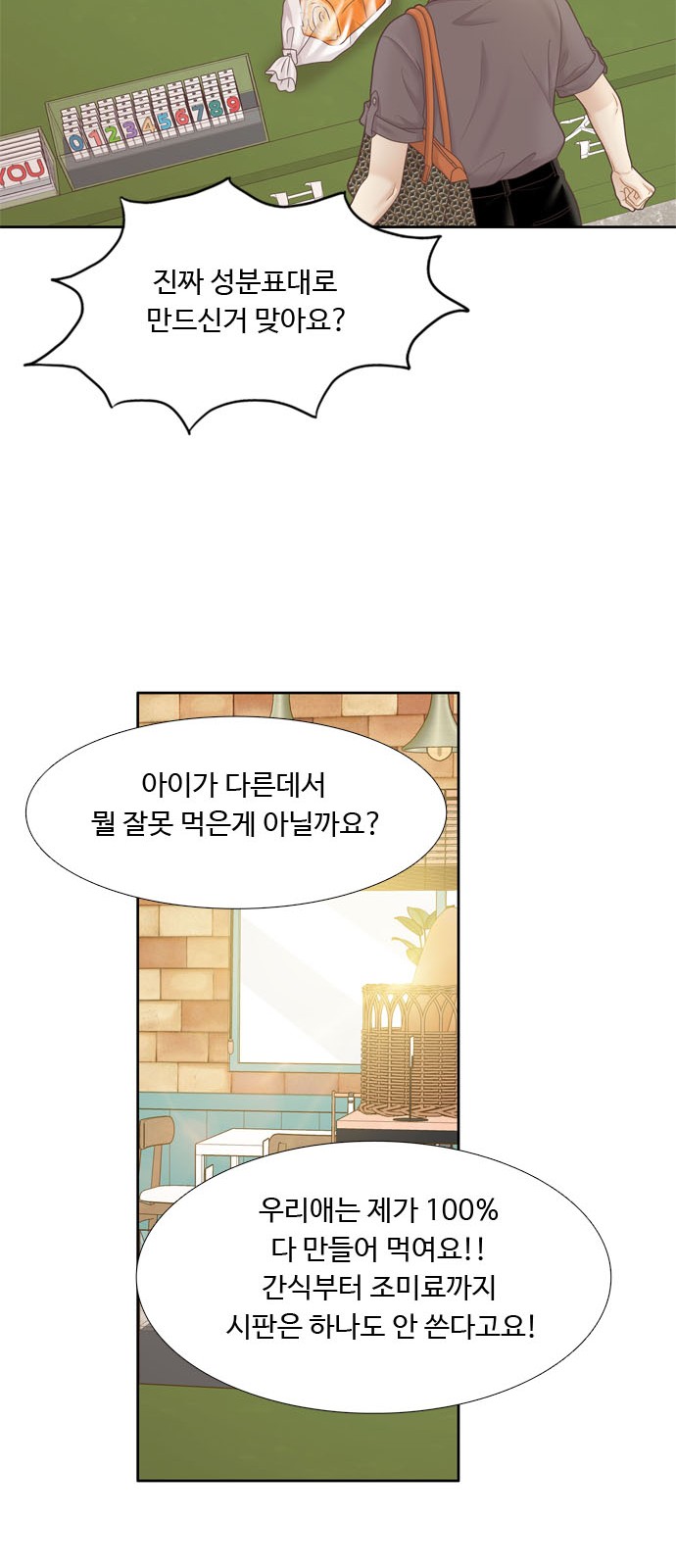 59 페이지