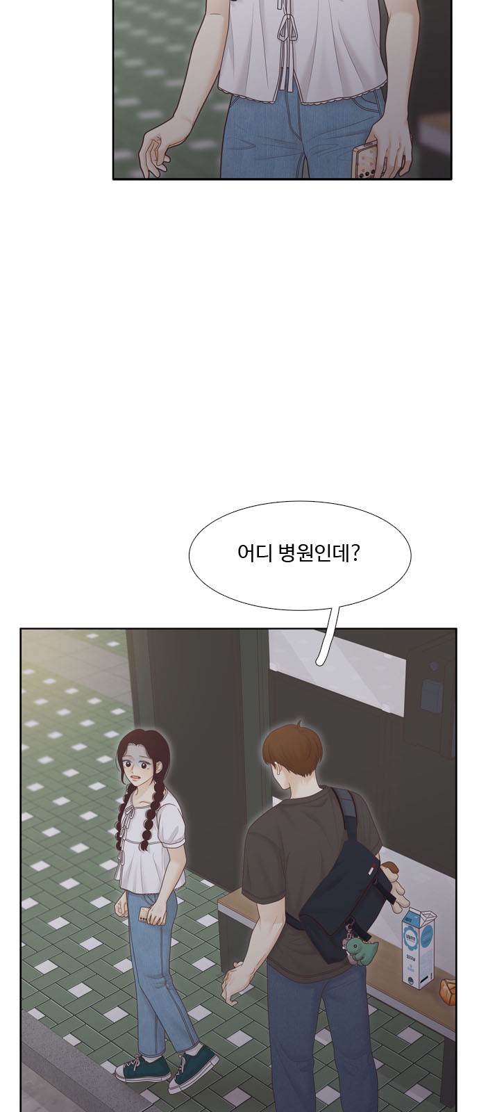 6 페이지