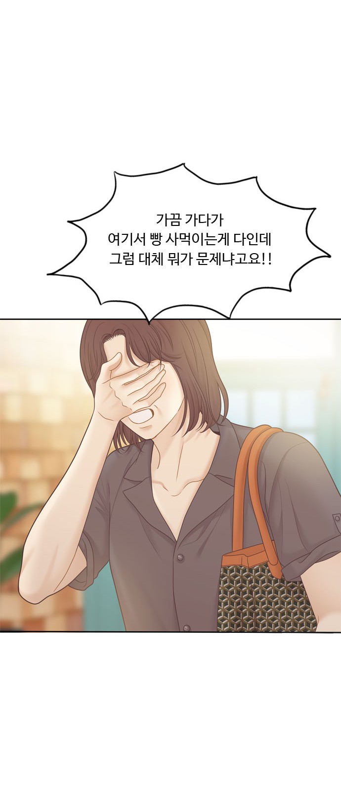 60 페이지
