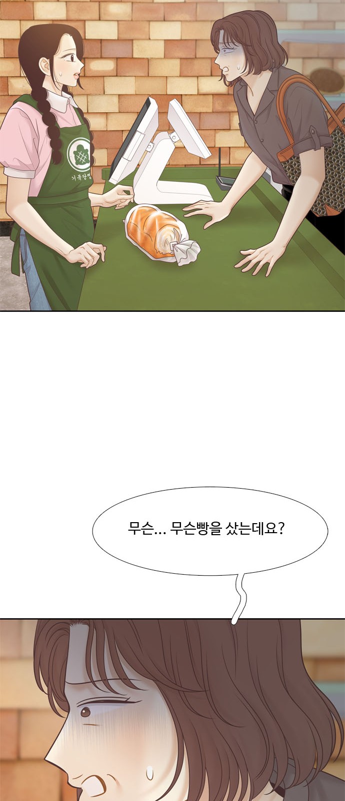 63 페이지