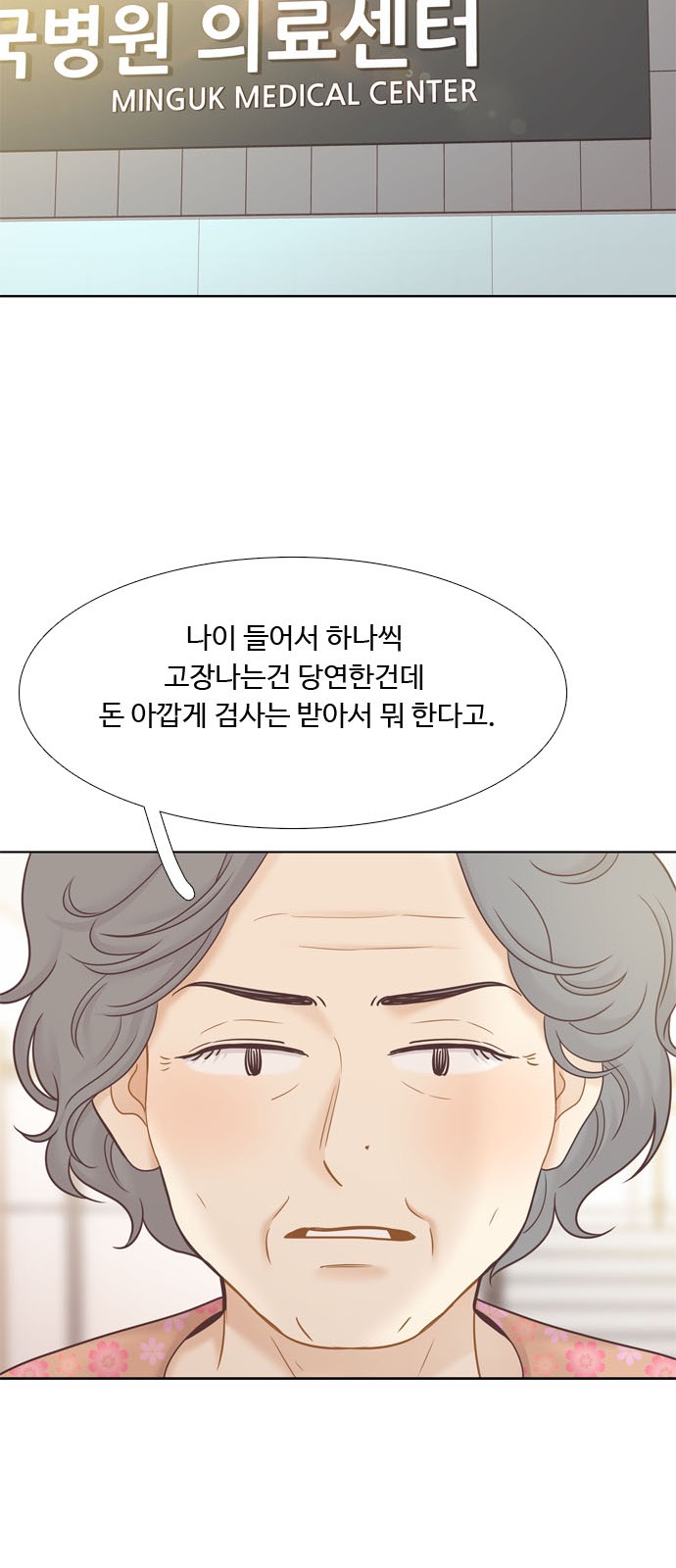 68 페이지
