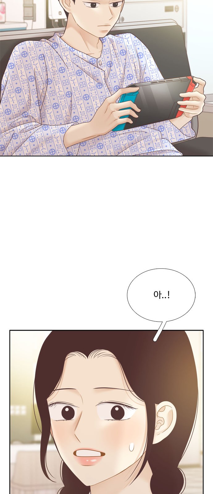 71 페이지