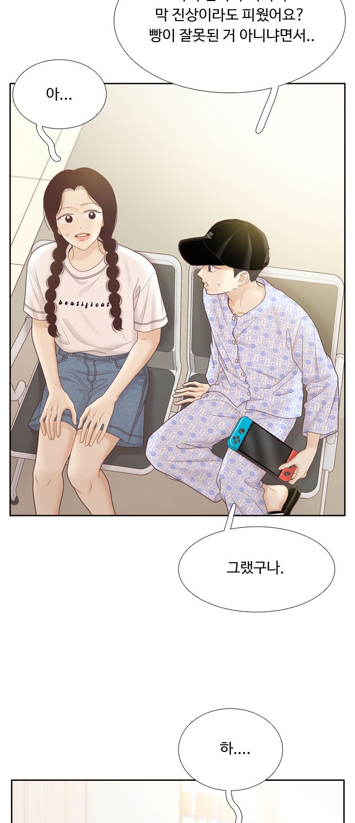 12 페이지