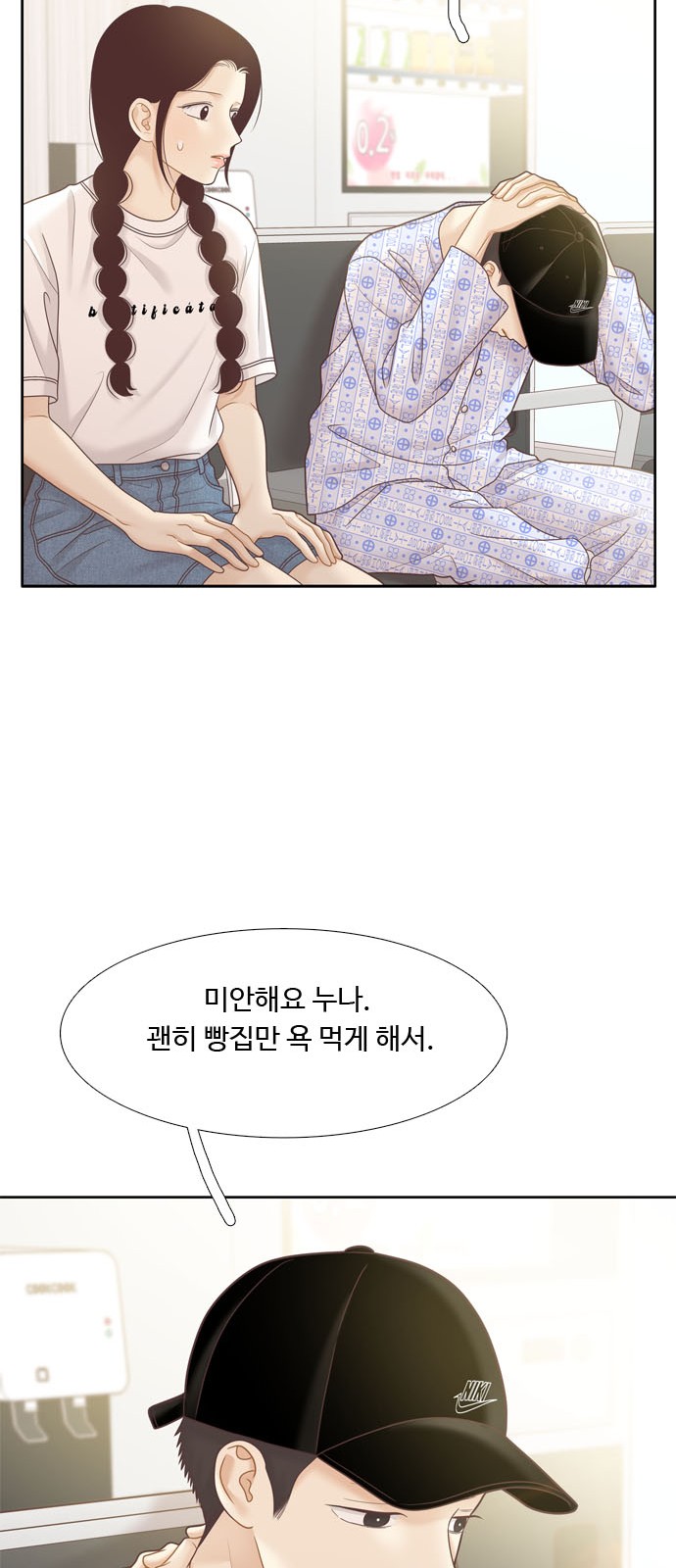 13 페이지