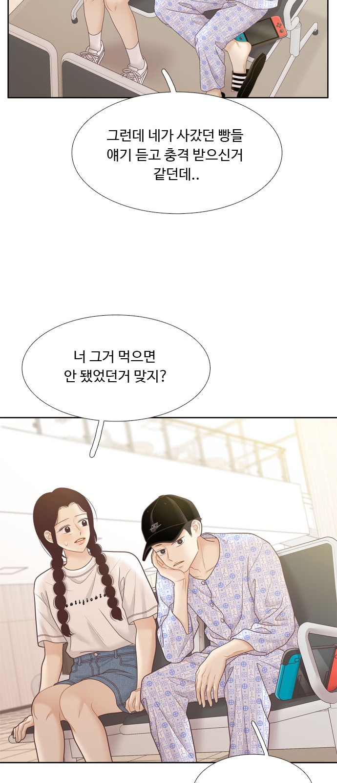 15 페이지