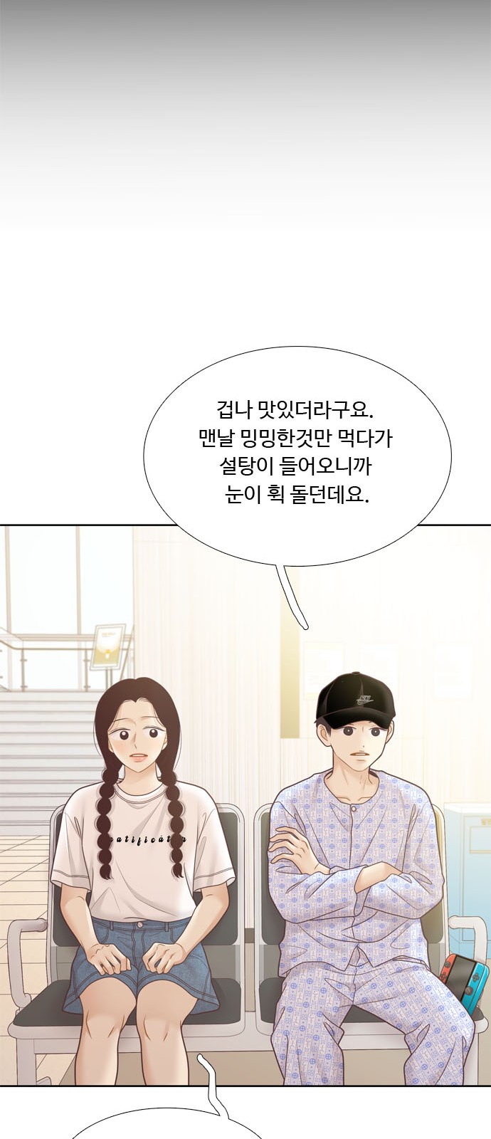 23 페이지