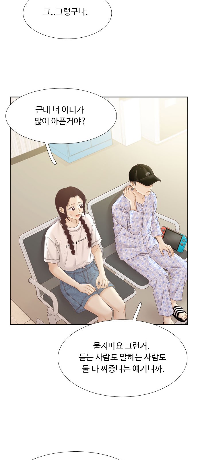 24 페이지