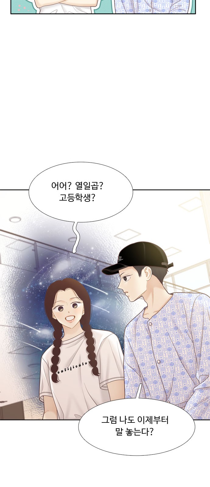 27 페이지