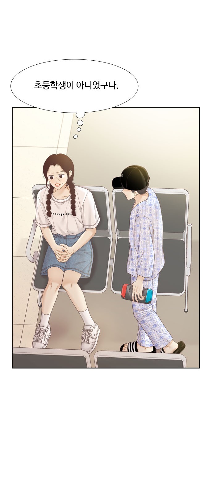 28 페이지