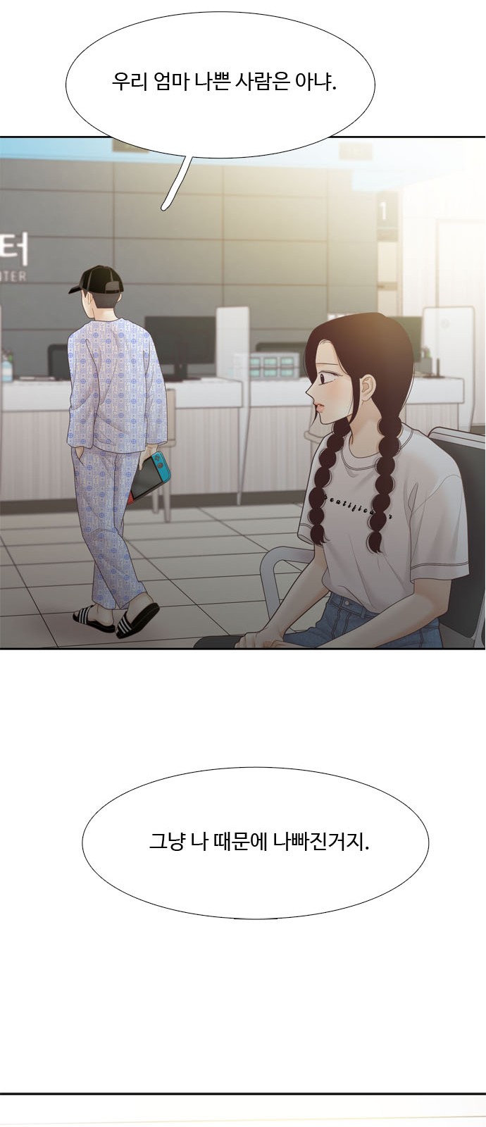 29 페이지