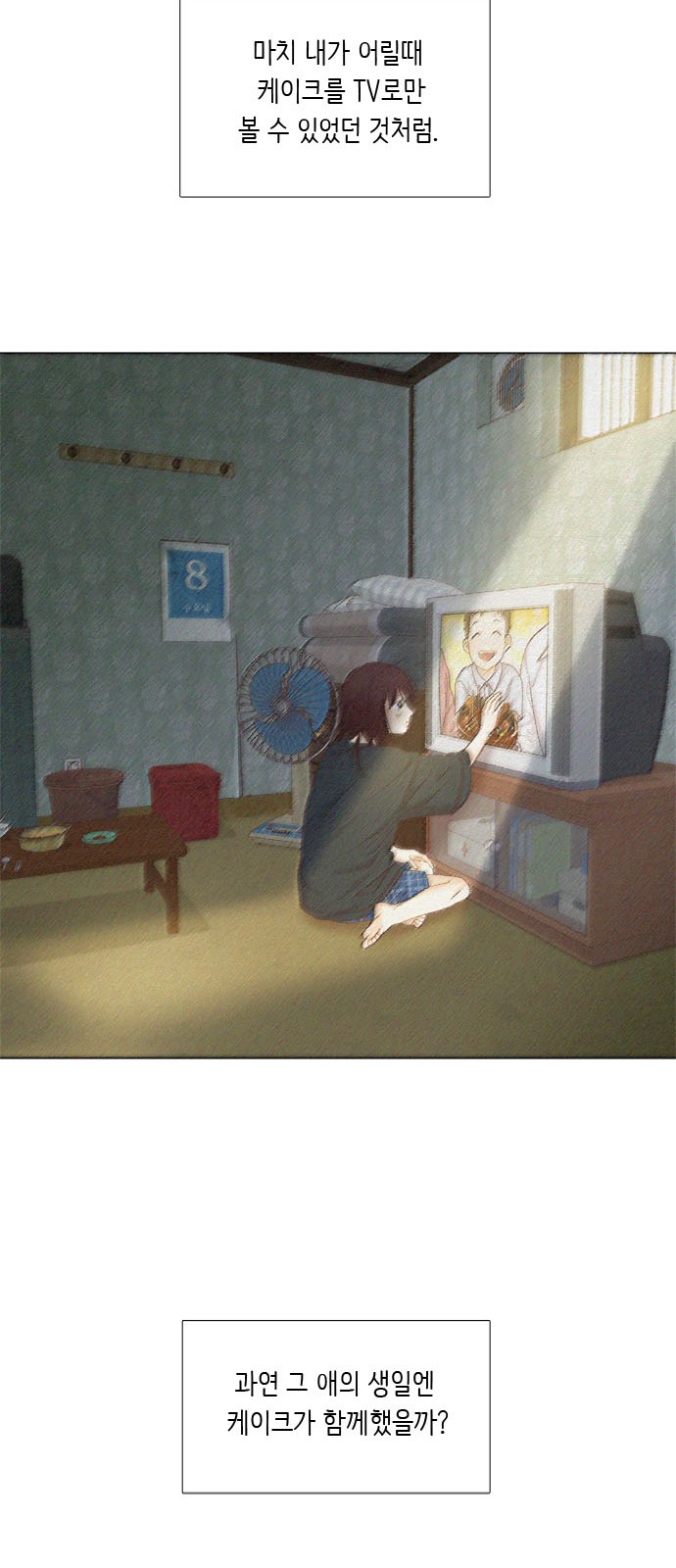 34 페이지