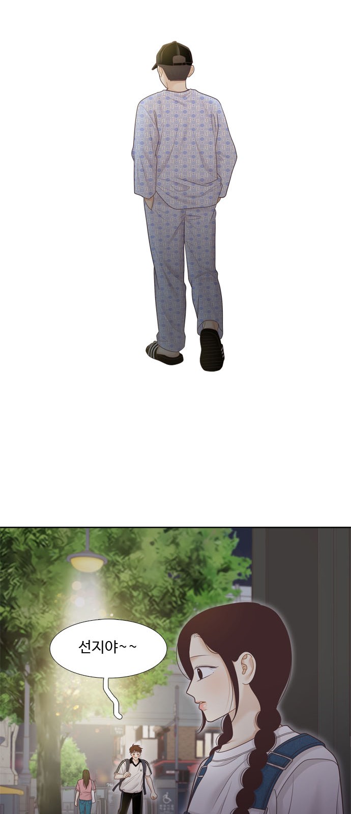 35 페이지