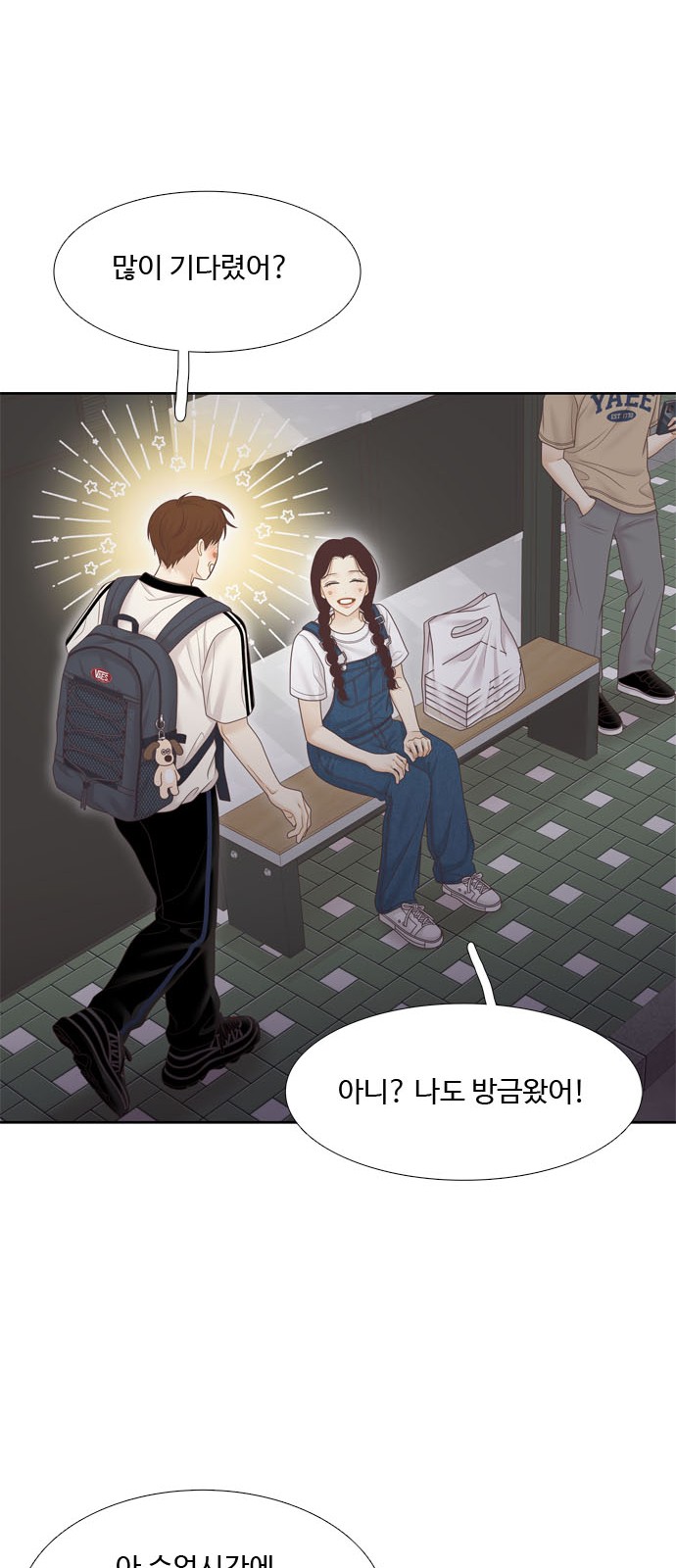 37 페이지