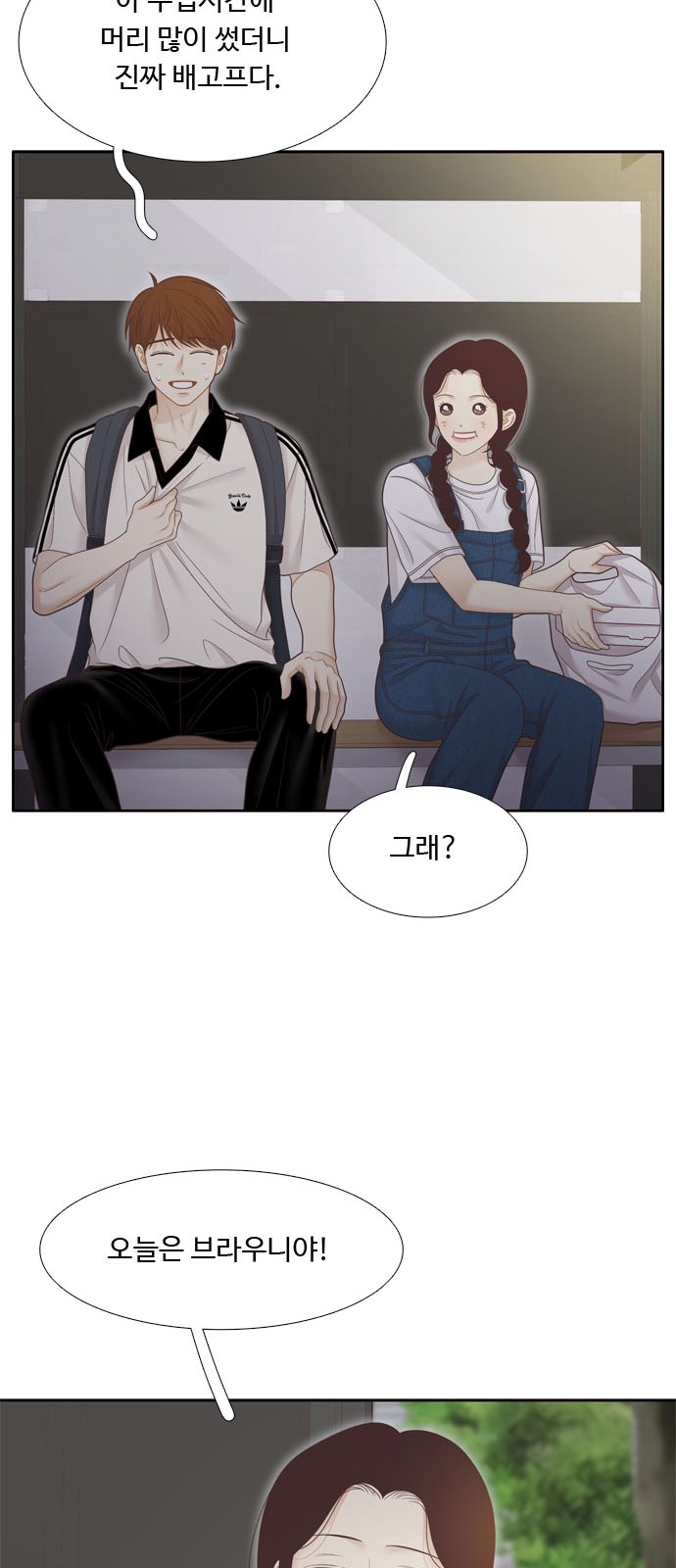 38 페이지