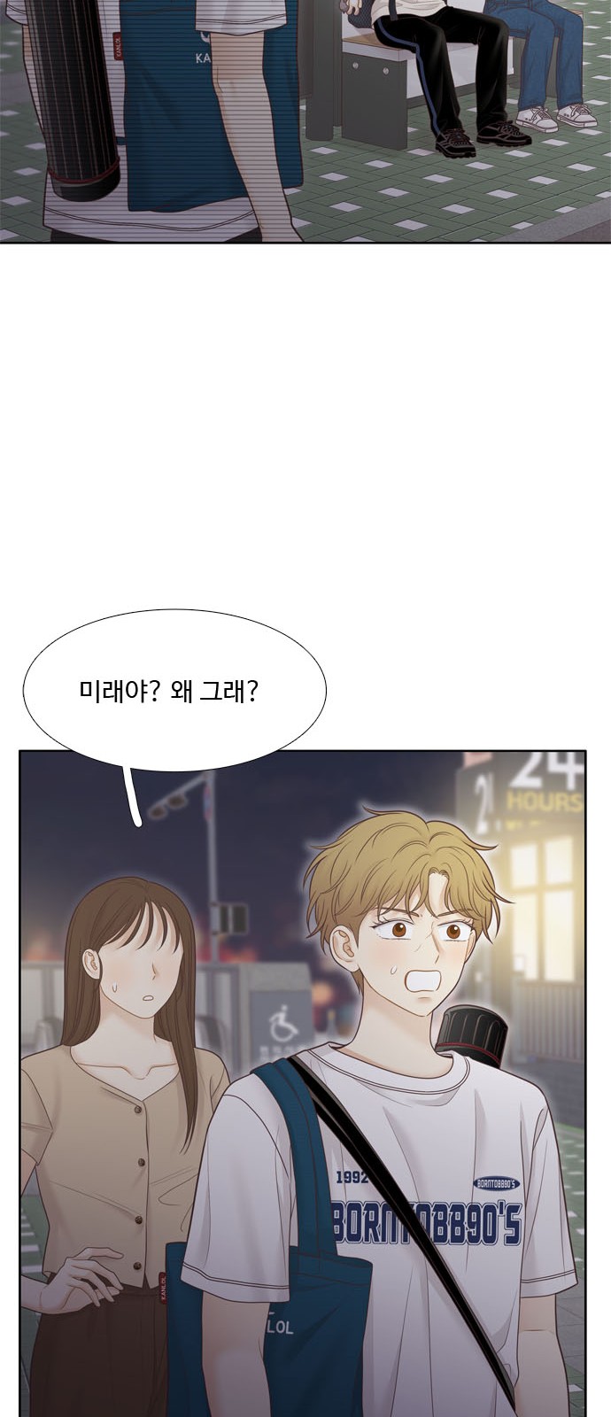 43 페이지