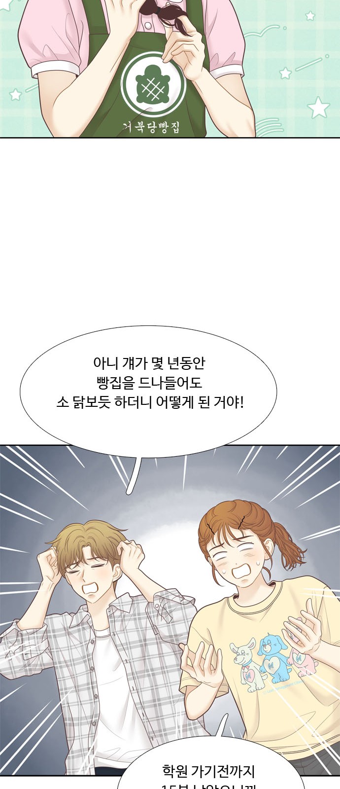 50 페이지