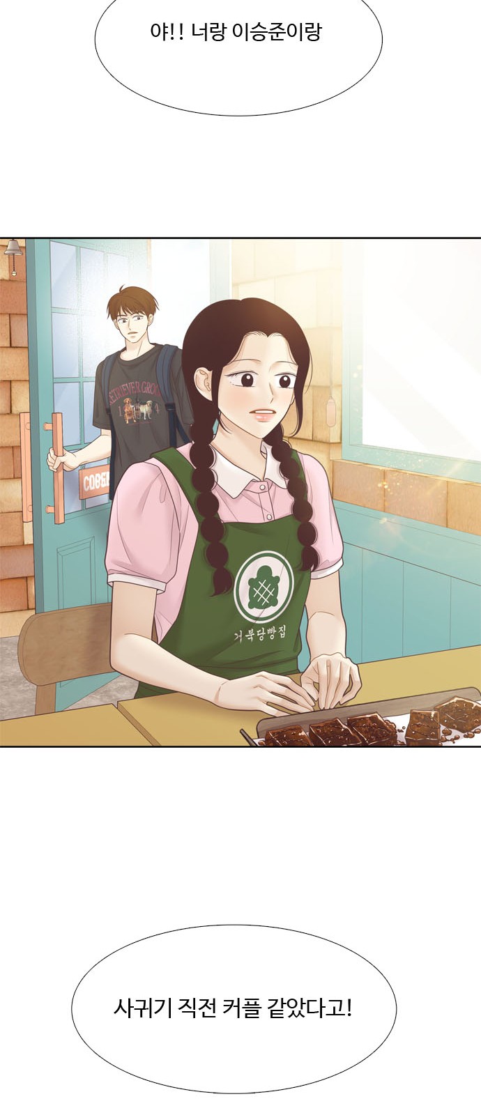 52 페이지