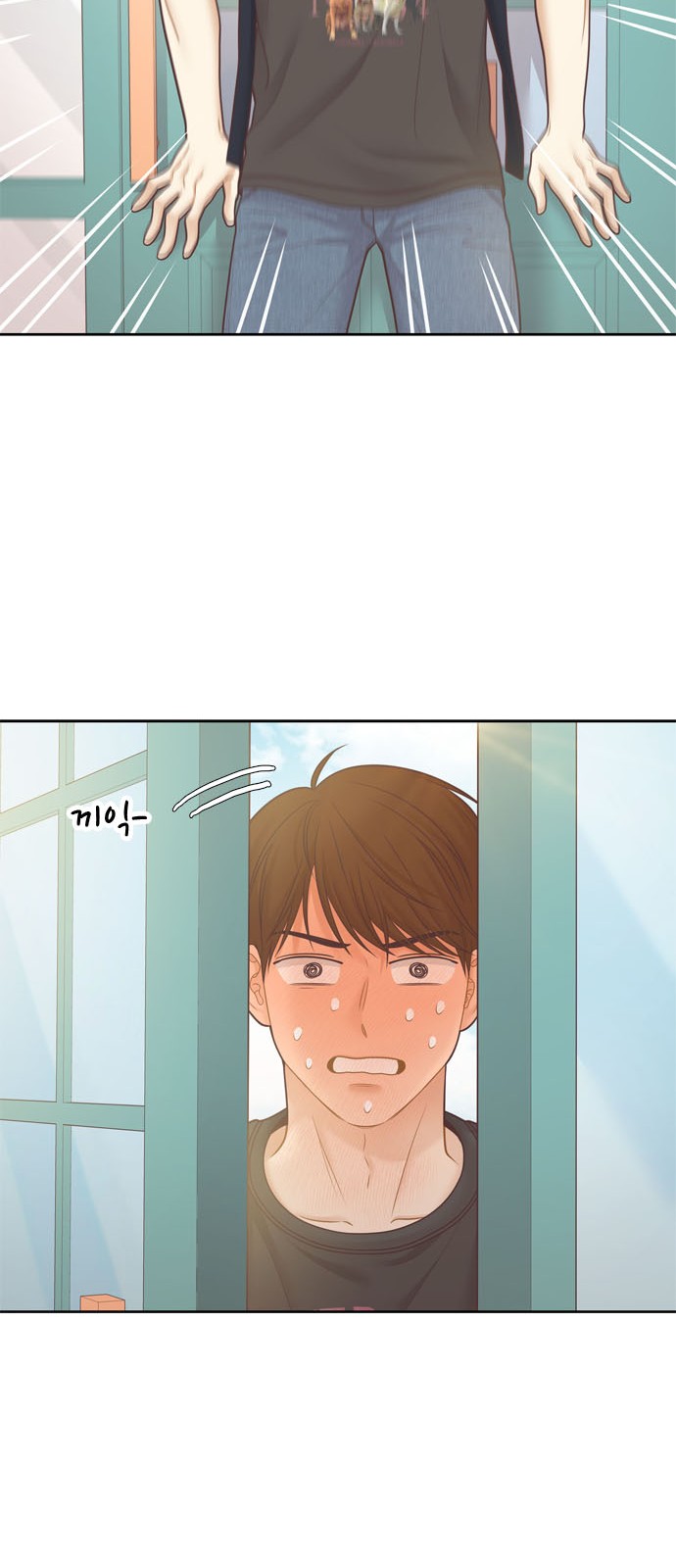 54 페이지