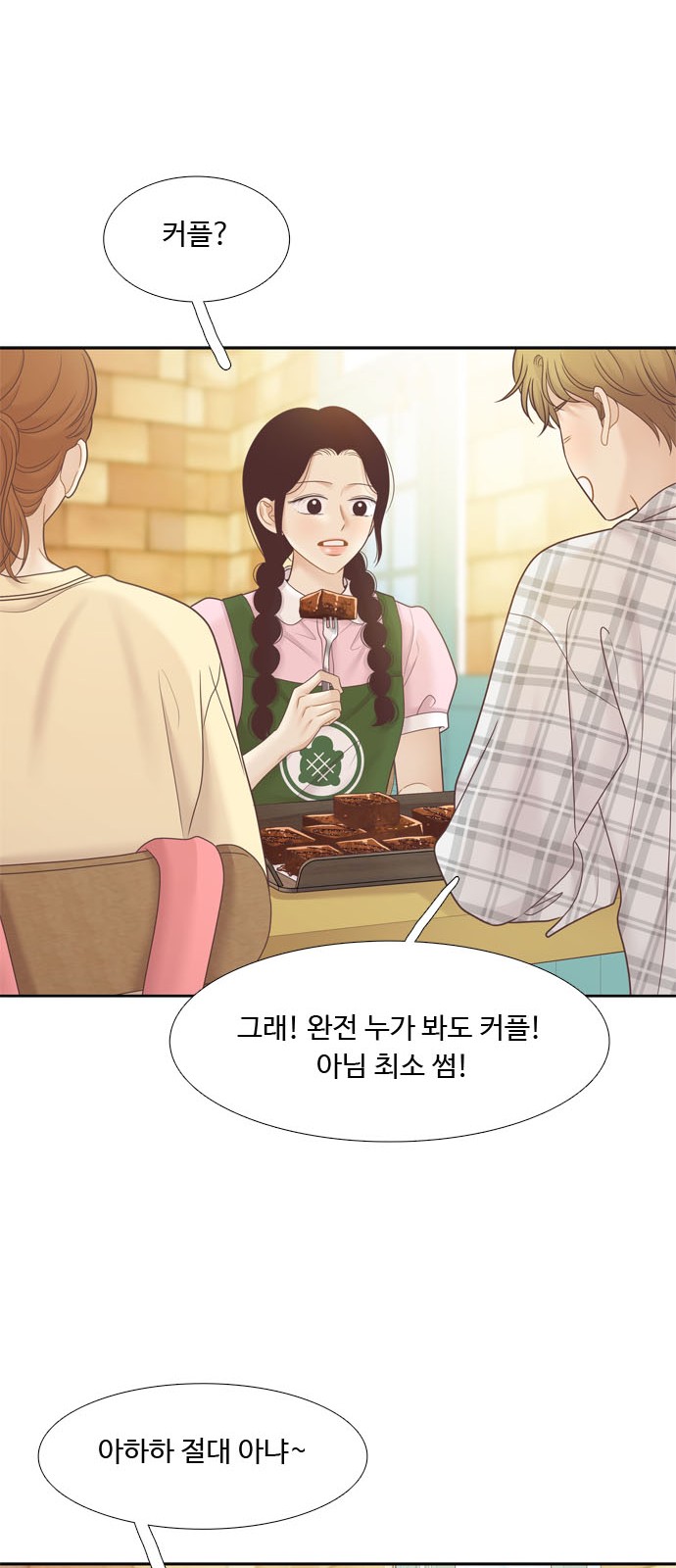 55 페이지