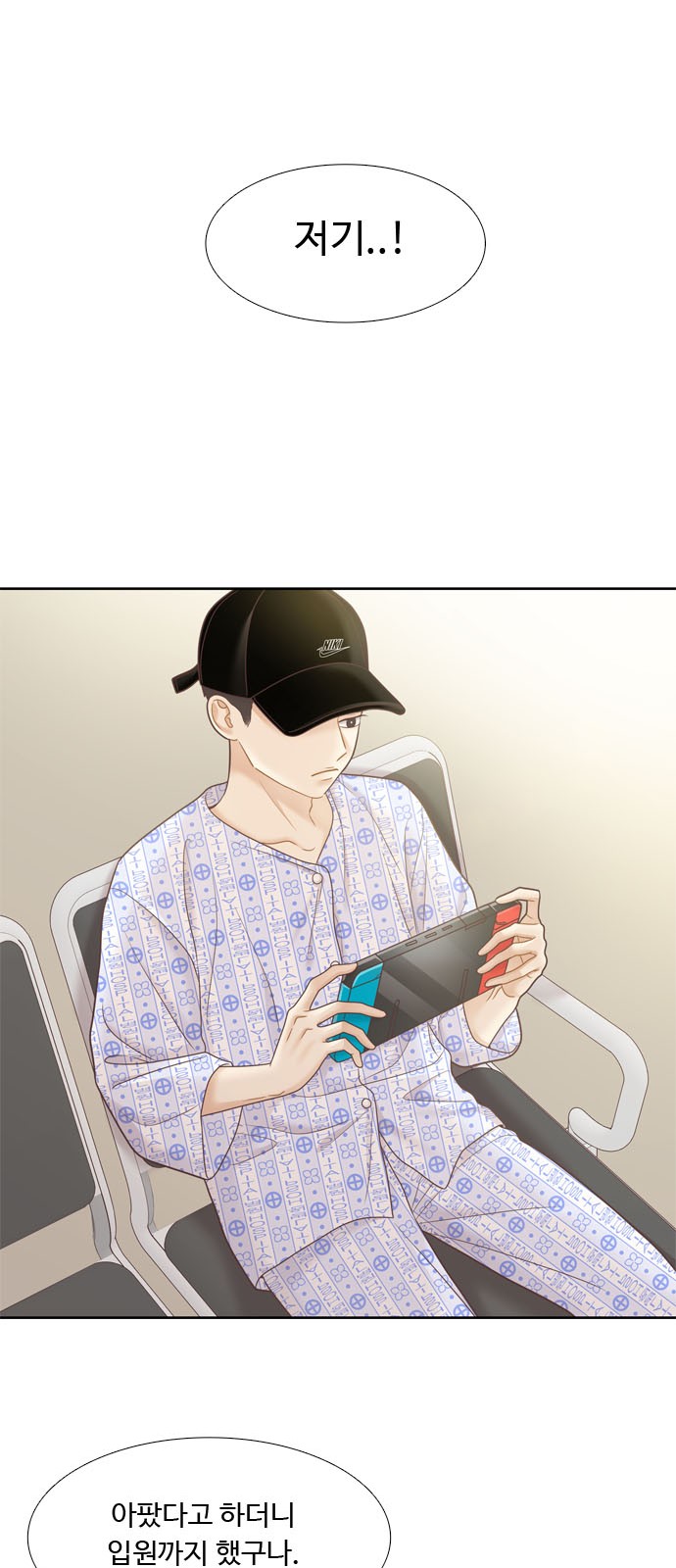 6 페이지