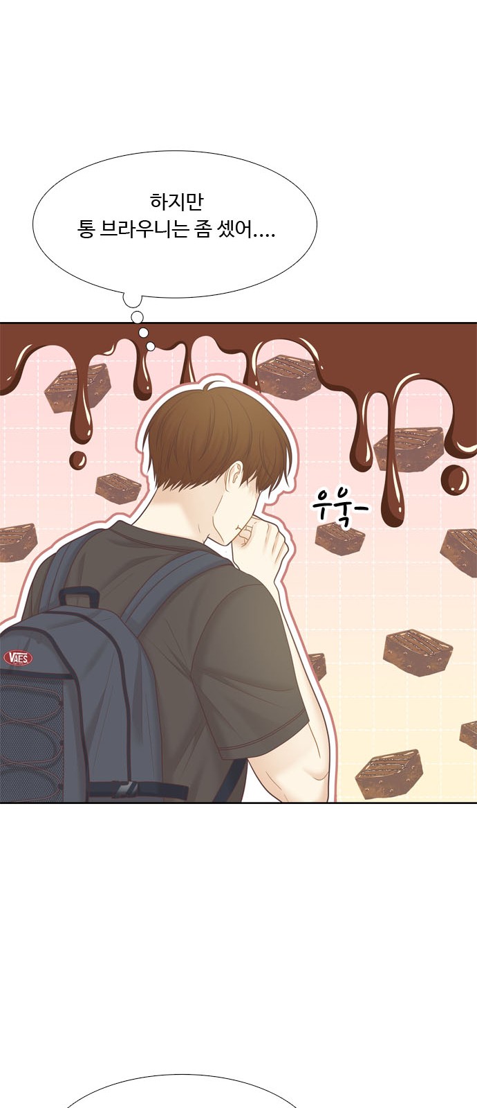 66 페이지