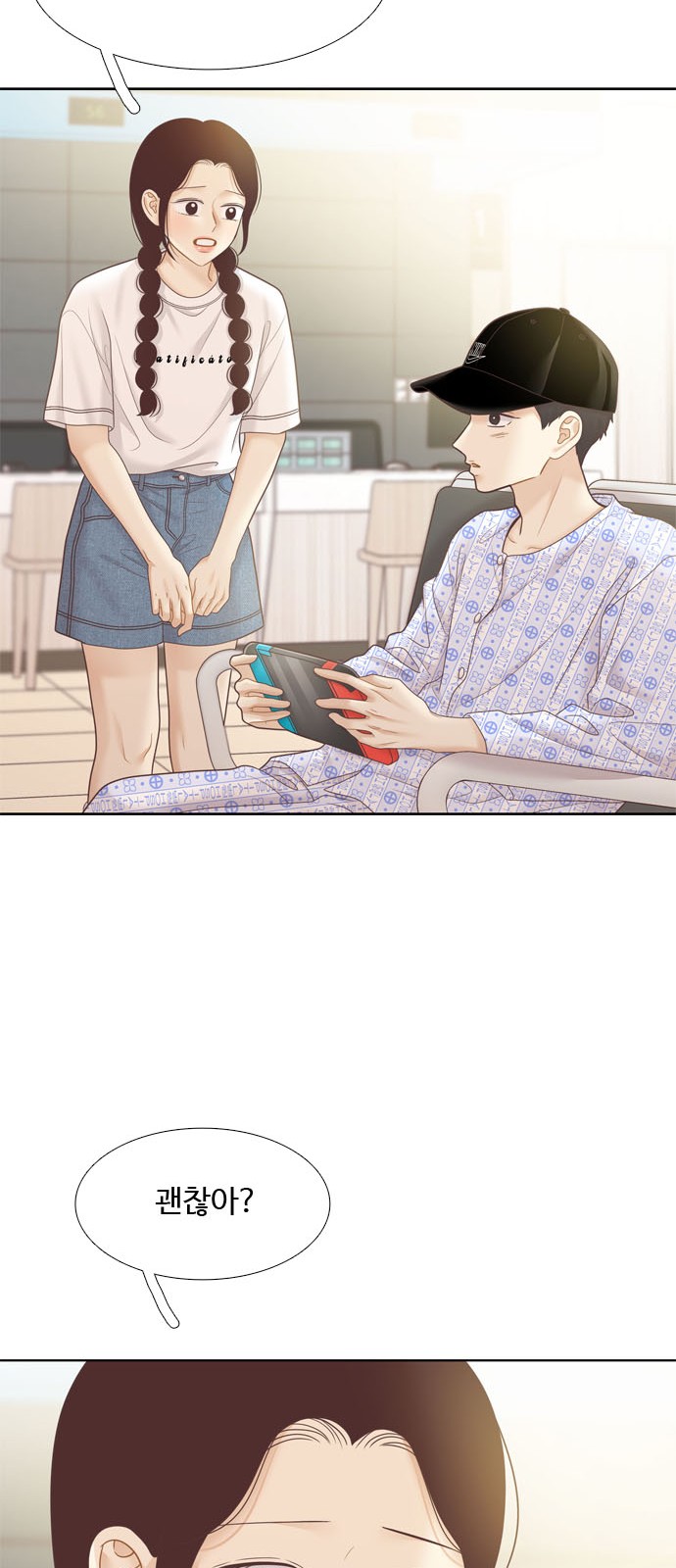 7 페이지