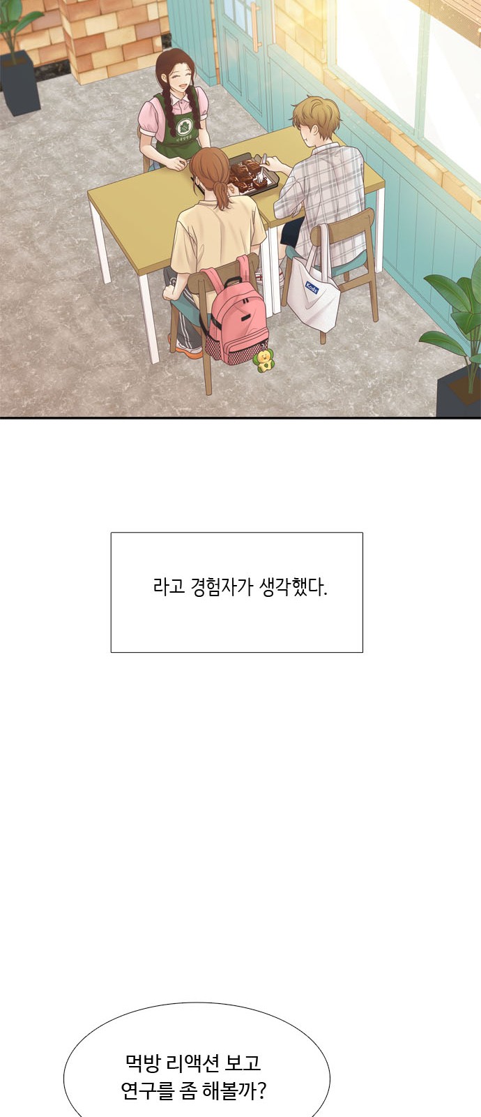 73 페이지