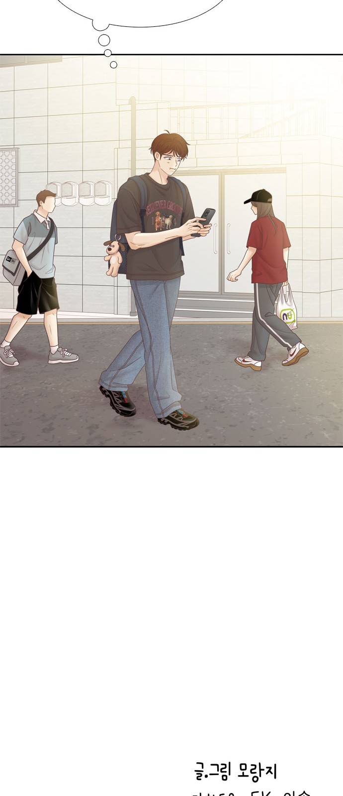 74 페이지