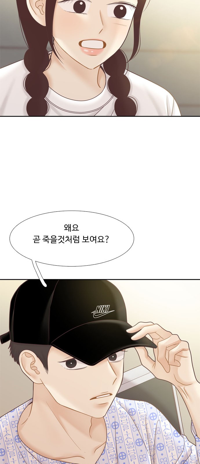 8 페이지