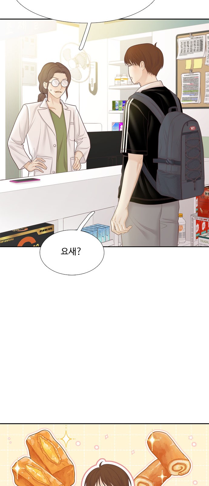 17 페이지