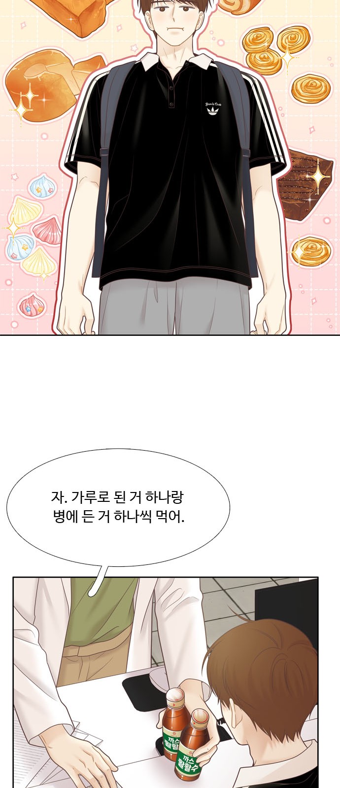 18 페이지