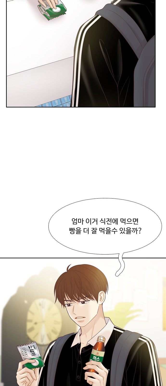 19 페이지