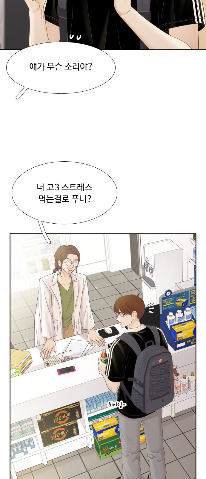 20 페이지