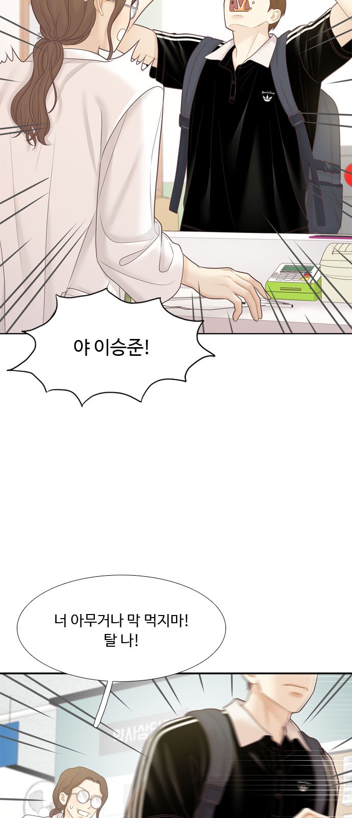 23 페이지
