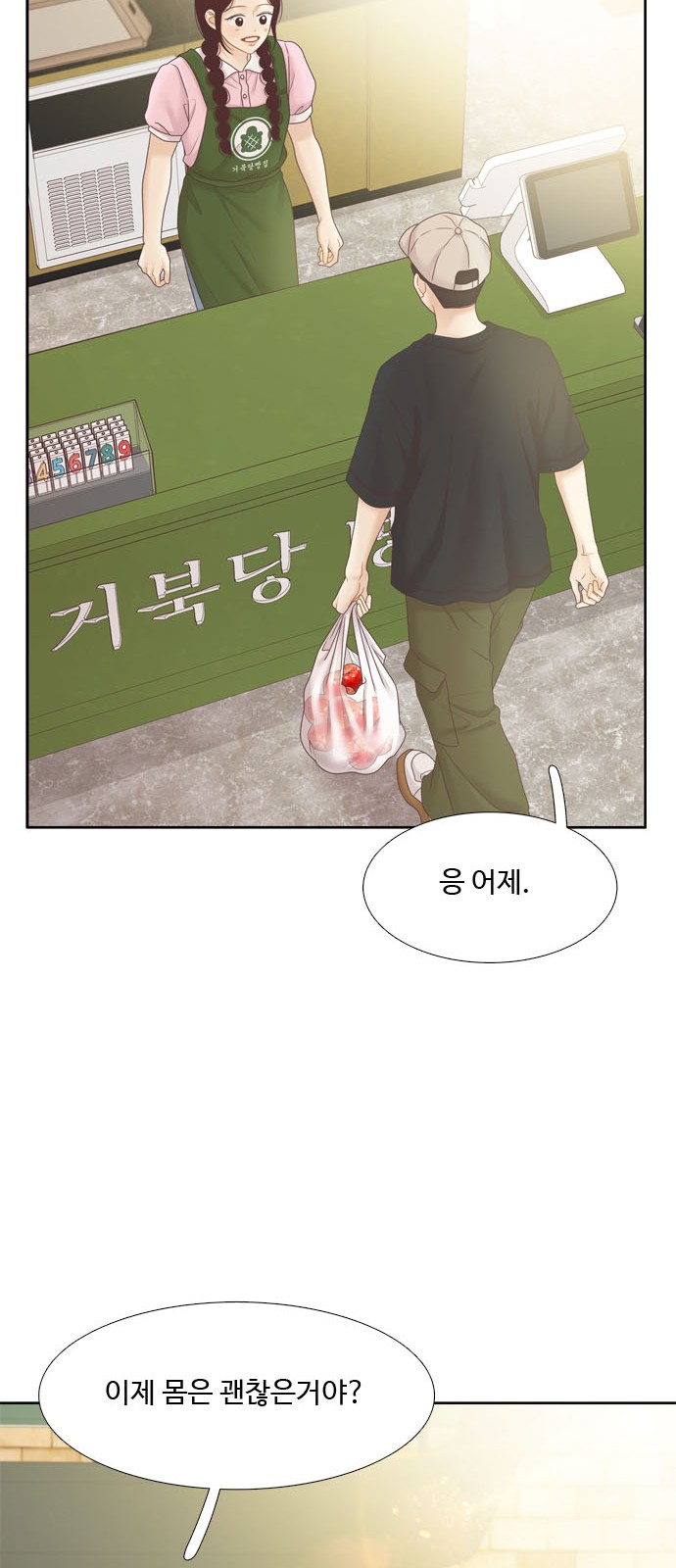 30 페이지
