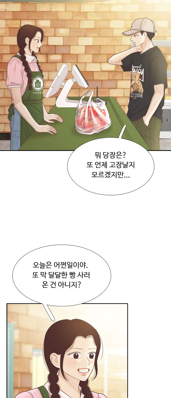 31 페이지