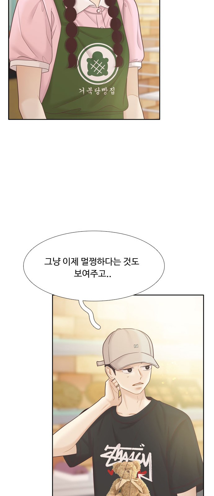 32 페이지