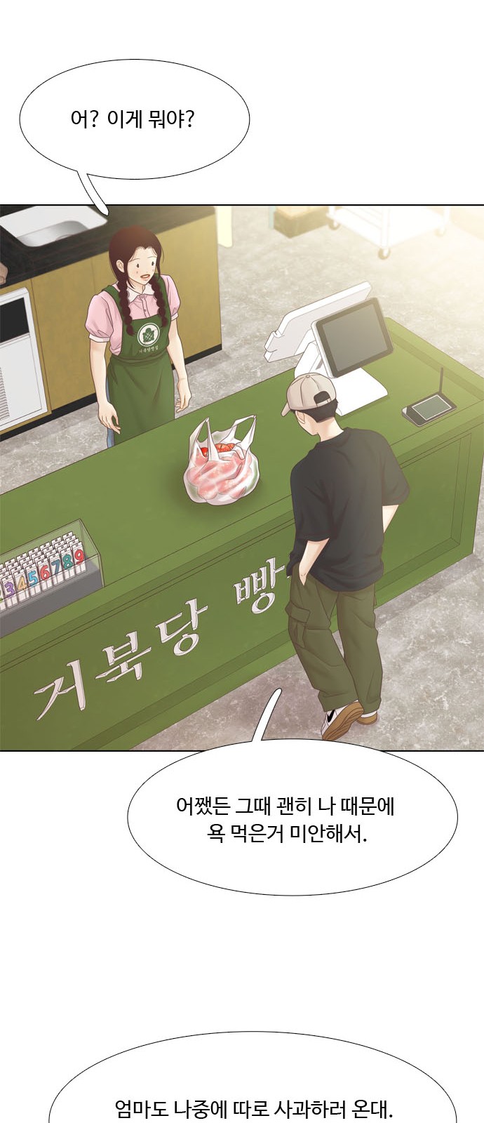 34 페이지
