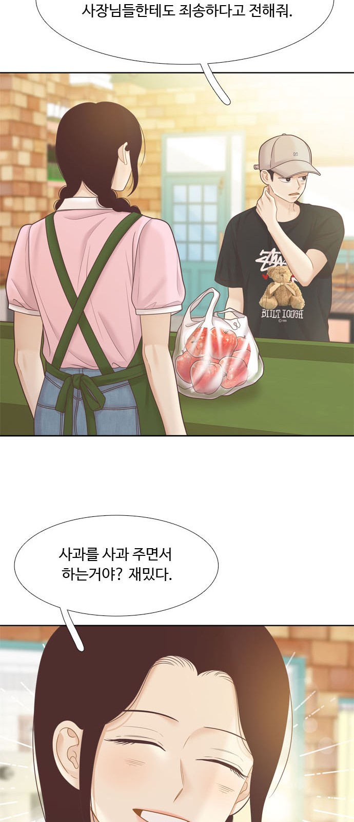35 페이지