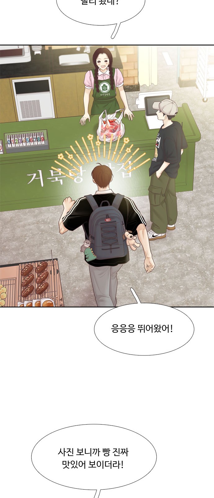 39 페이지