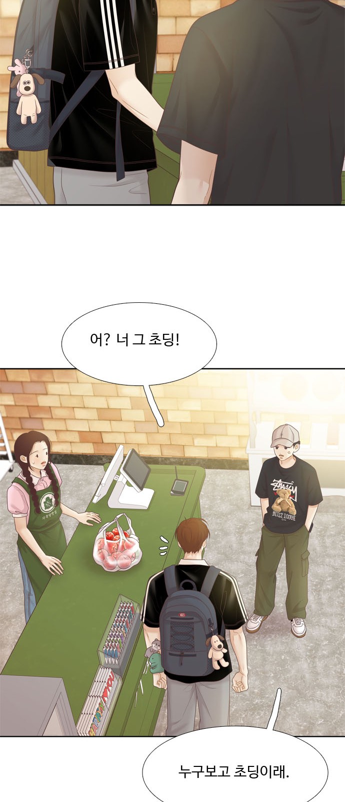 41 페이지