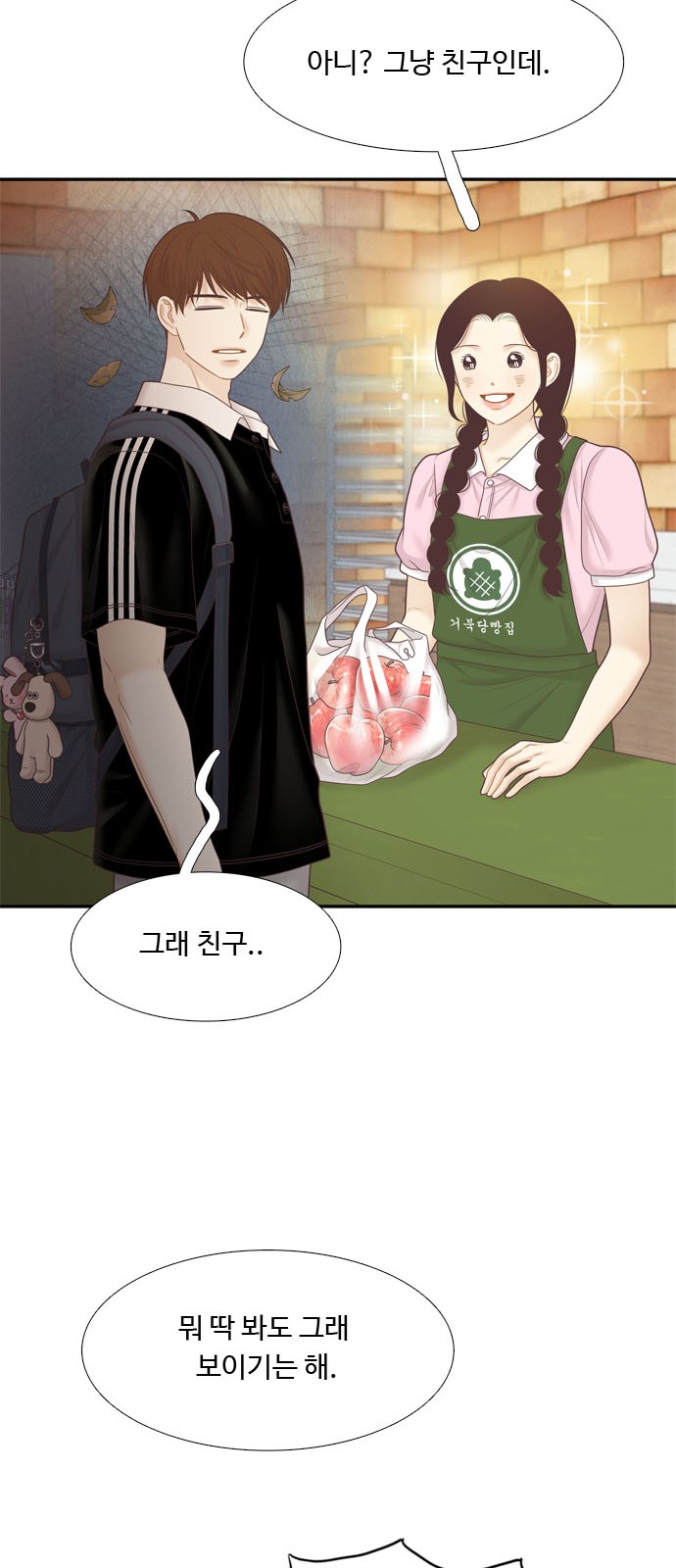 43 페이지