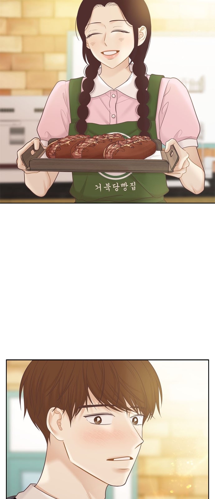 48 페이지