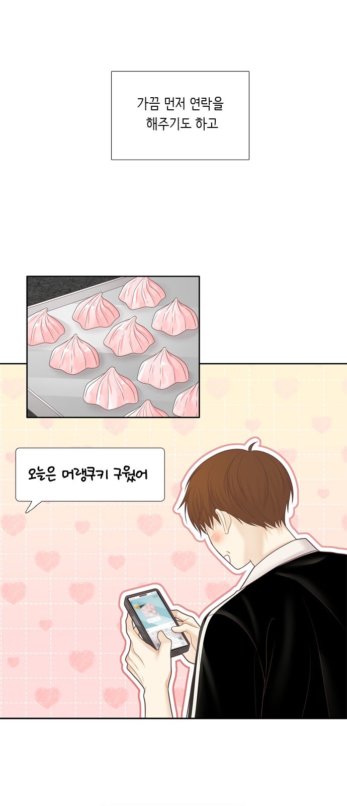 52 페이지