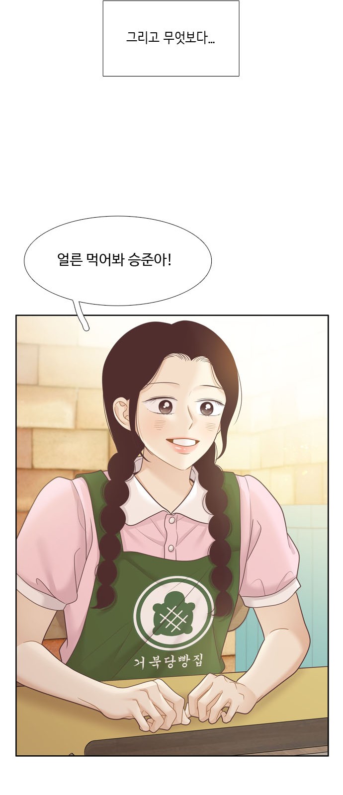 53 페이지