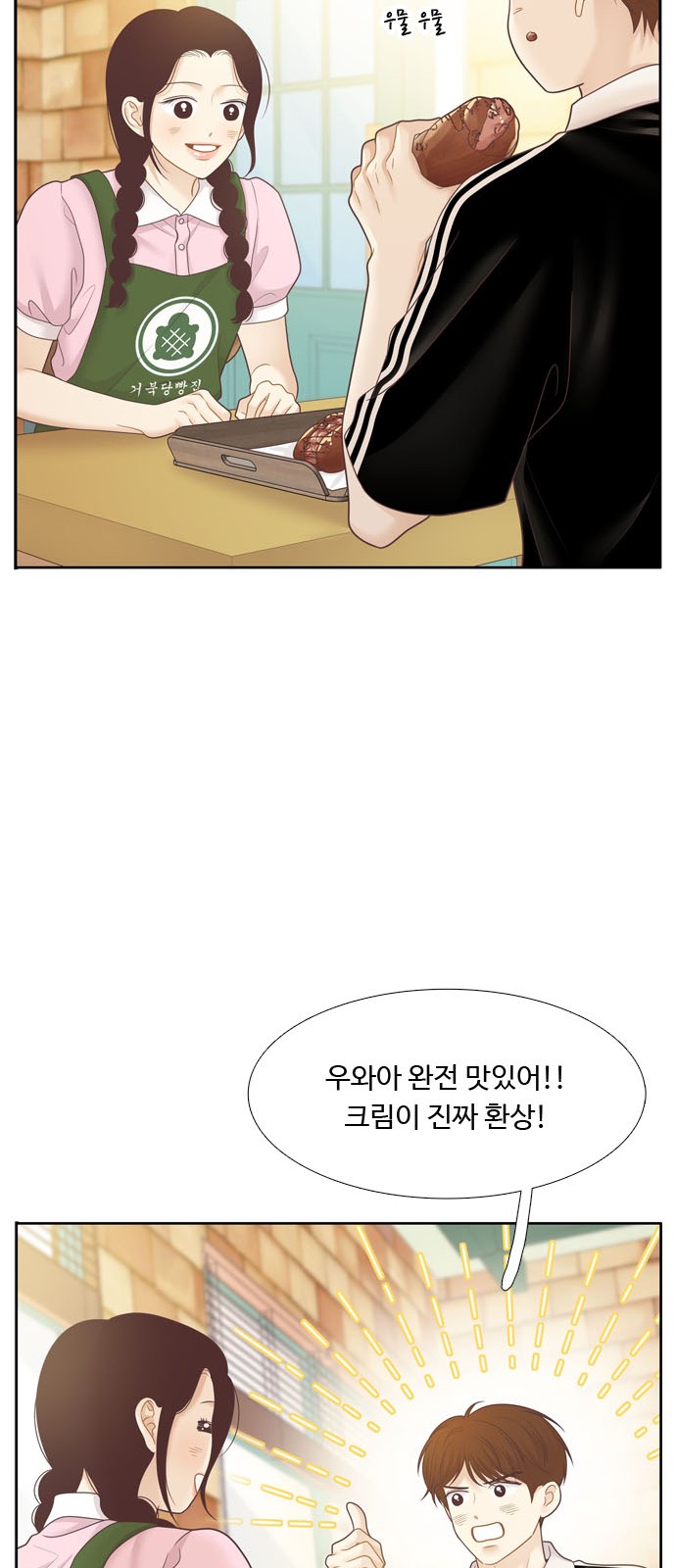 56 페이지