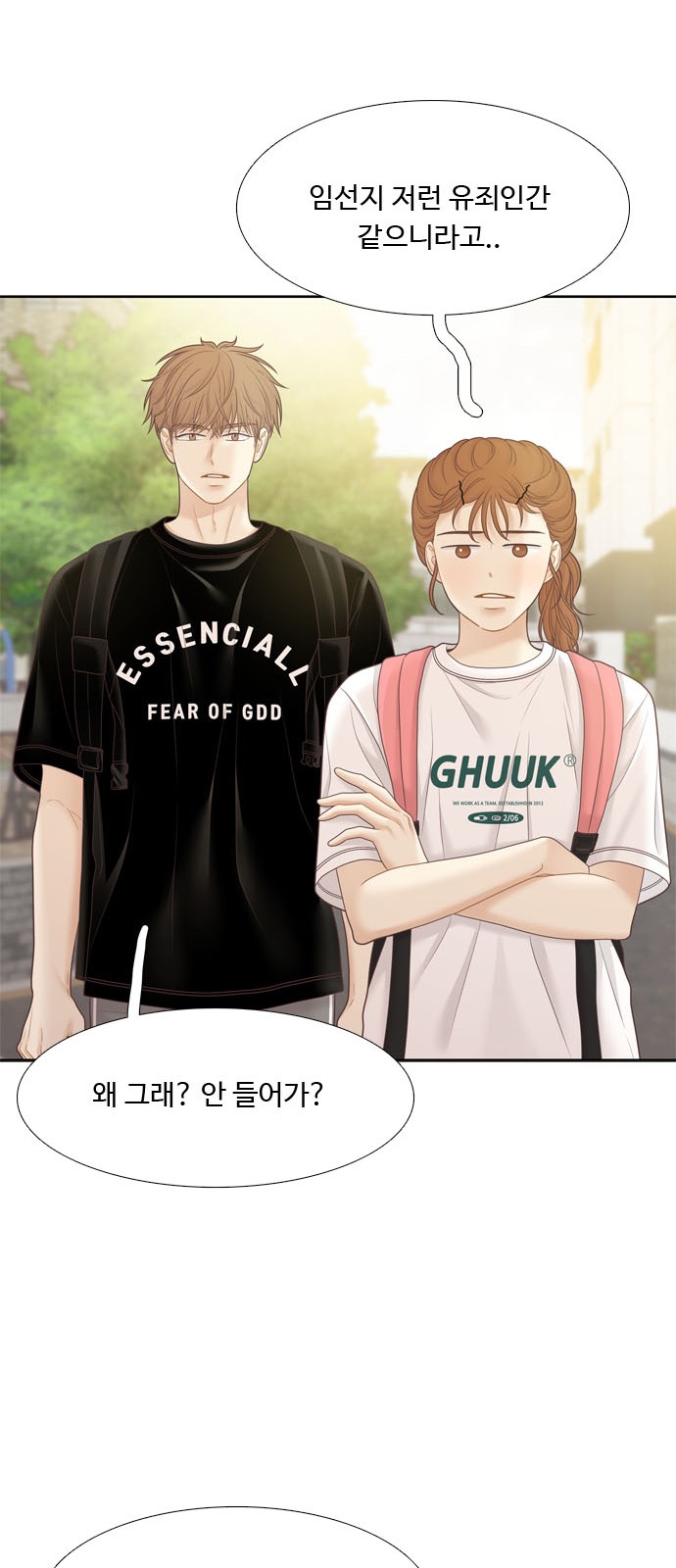66 페이지