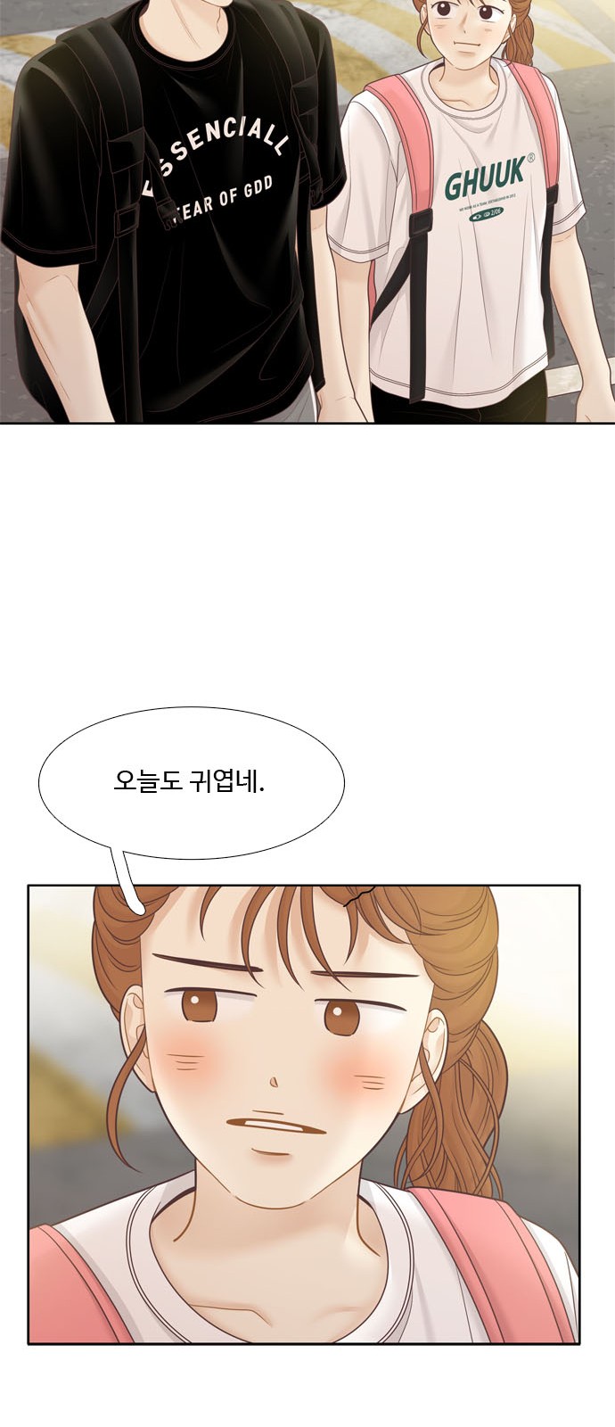 68 페이지