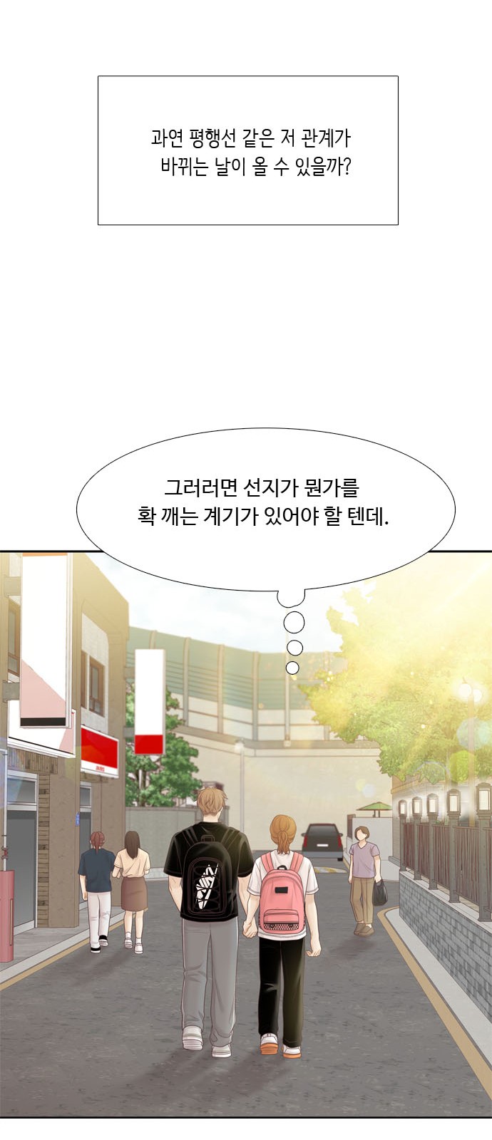 70 페이지